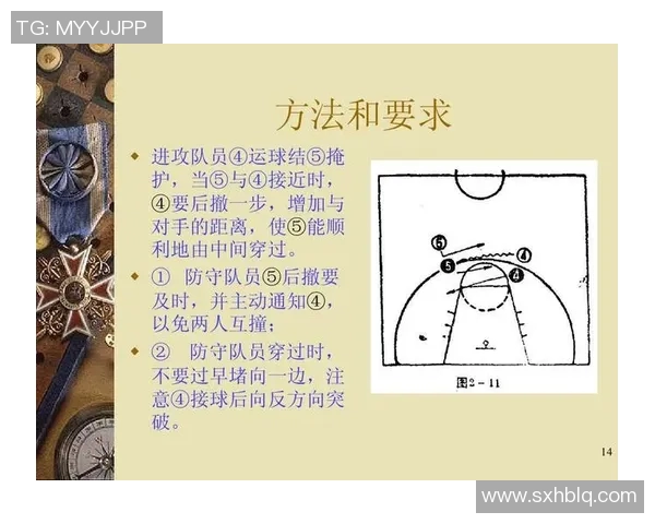 成都篮球队区域防守战术解析与深度剖析
