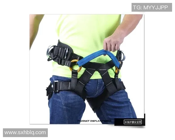 攀岩装备选购指南：必备护具推荐与使用技巧分享