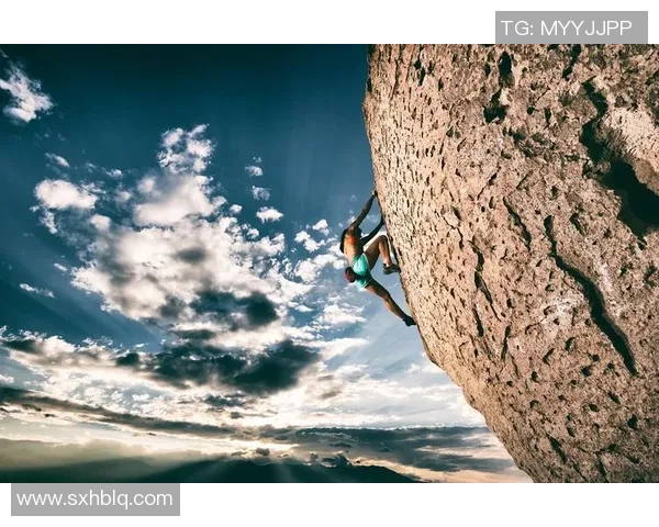 攀岩之路：黄敏分享她的挑战与成长经历