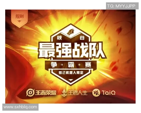 王者荣耀热点分析：深入探讨V5战队的控制策略与战术执行