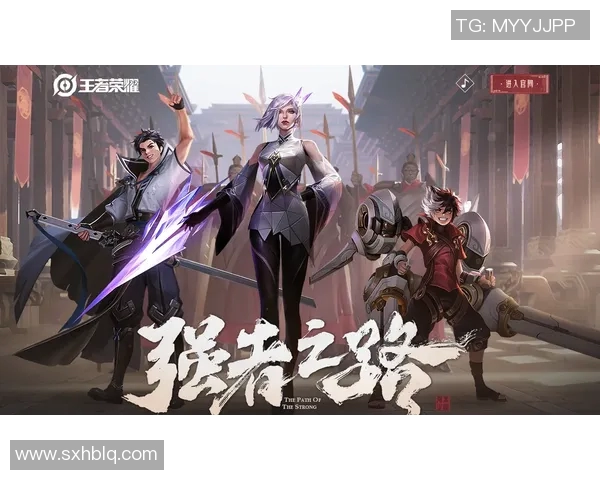 聚焦王者荣耀V5战队协作策略与团队配合的深度分析与探讨 聚焦王者荣耀V5战队协作策略与团队配合的深度分析与探讨