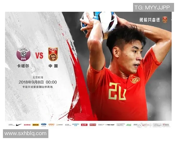 卡塔尔与中国足球比赛时间安排及观看指南详解