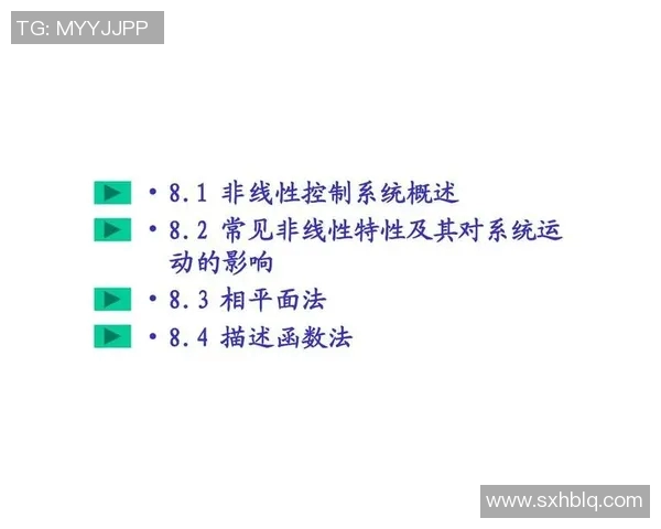 巴西与德国对决裁判组分析及其对比赛结果的影响探讨 巴西与德国对决裁判组分析及其对比赛结果的影响探讨