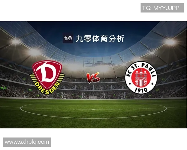 德乙菲尔特对阵德累斯顿精彩直播全程回顾与分析