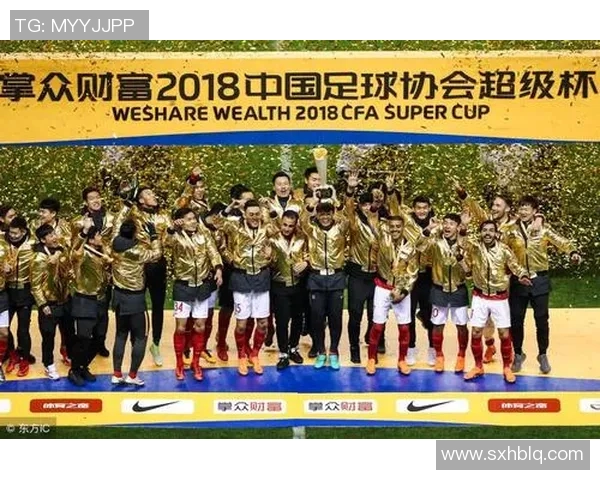 恒大与深圳对决首发阵容揭秘球迷期待精彩赛事表现