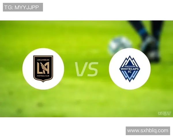 洛杉矶FC主场迎战温哥华白帽力争胜利展现球队实力 洛杉矶FC主场迎战温哥华白帽力争胜利展现球队实力