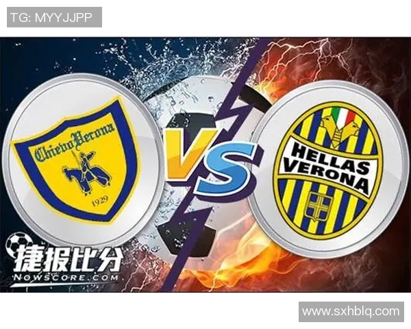 维罗纳对阵切沃赛事分析与胜负推荐详解