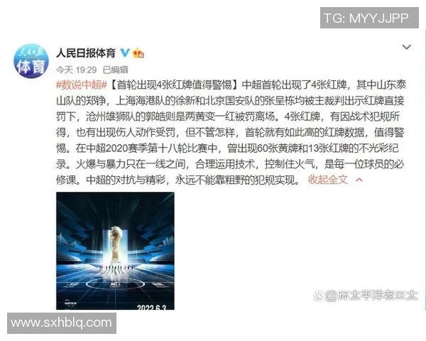 重庆足球队实力崛起荣登足球力量排行榜第十名引发关注