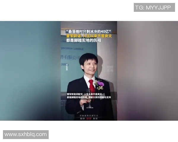 崔永熙：从草根到明星的奋斗历程与人生哲学探讨