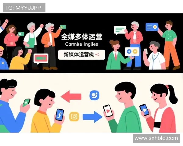 日十八与视频直播的碰撞探索新媒体时代的互动与传播方式 日十八与视频直播的碰撞探索新媒体时代的互动与传播方式